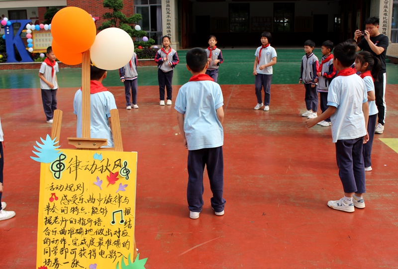 迎六一，游四季——知源学校三年级开展无作业日数学主题活动