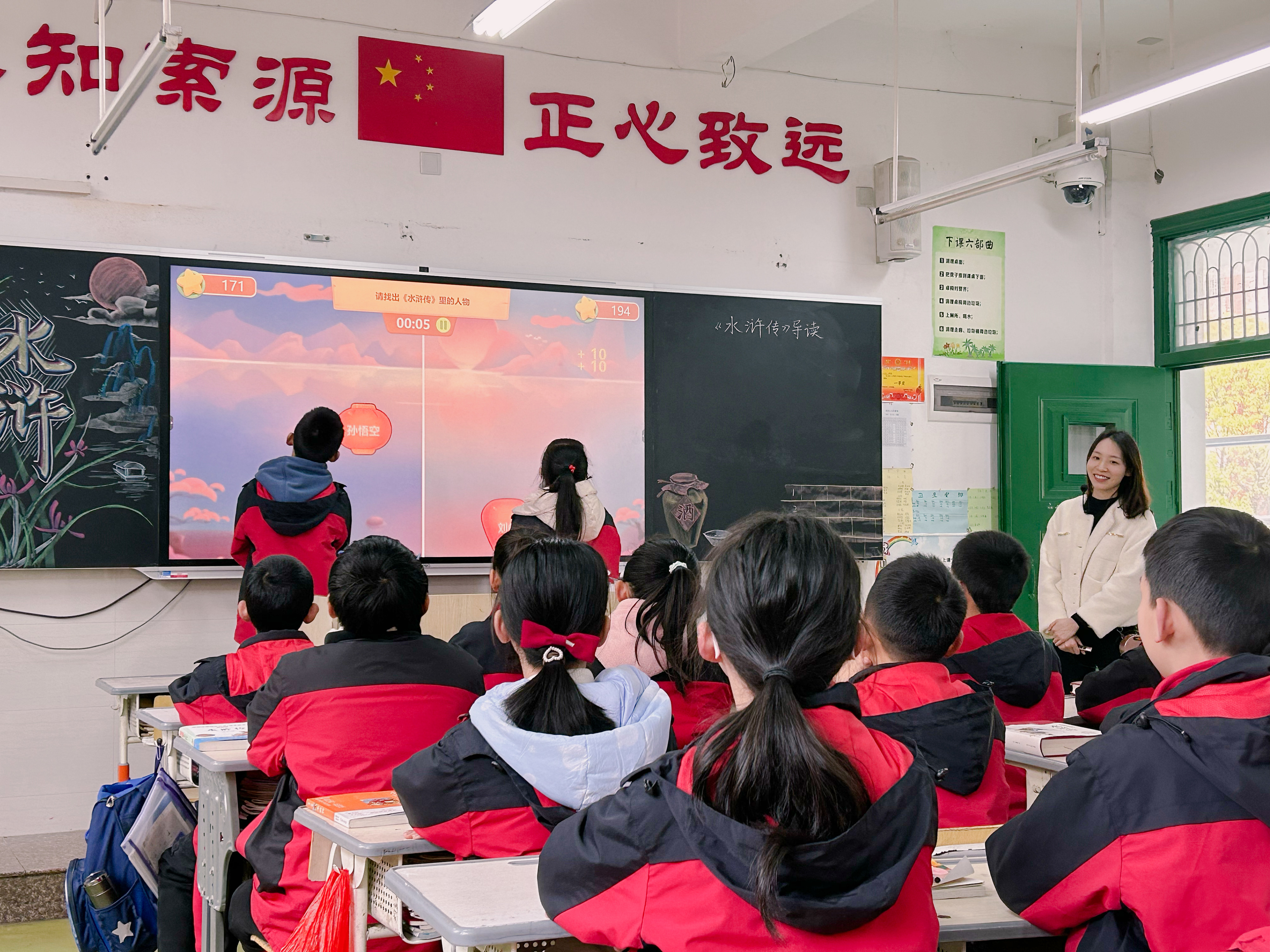 阅读启迪智慧，书香浸润心灵——知源学校小学部语文组开展“整本书阅读”校本研修活动