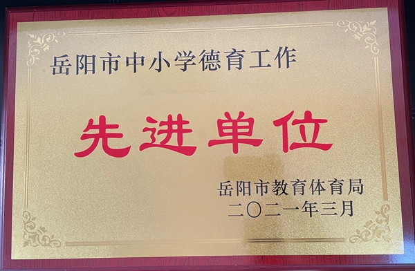 选择知源 走向卓越【知源学校招生政策咨询】