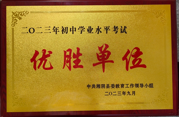 选择知源 走向卓越【知源学校招生政策咨询】