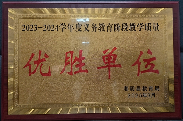选择知源 走向卓越【知源学校招生政策咨询】