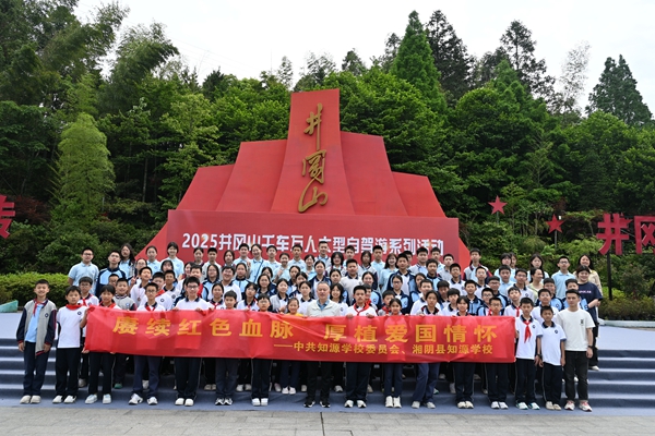选择知源 走向卓越【知源学校招生政策咨询】