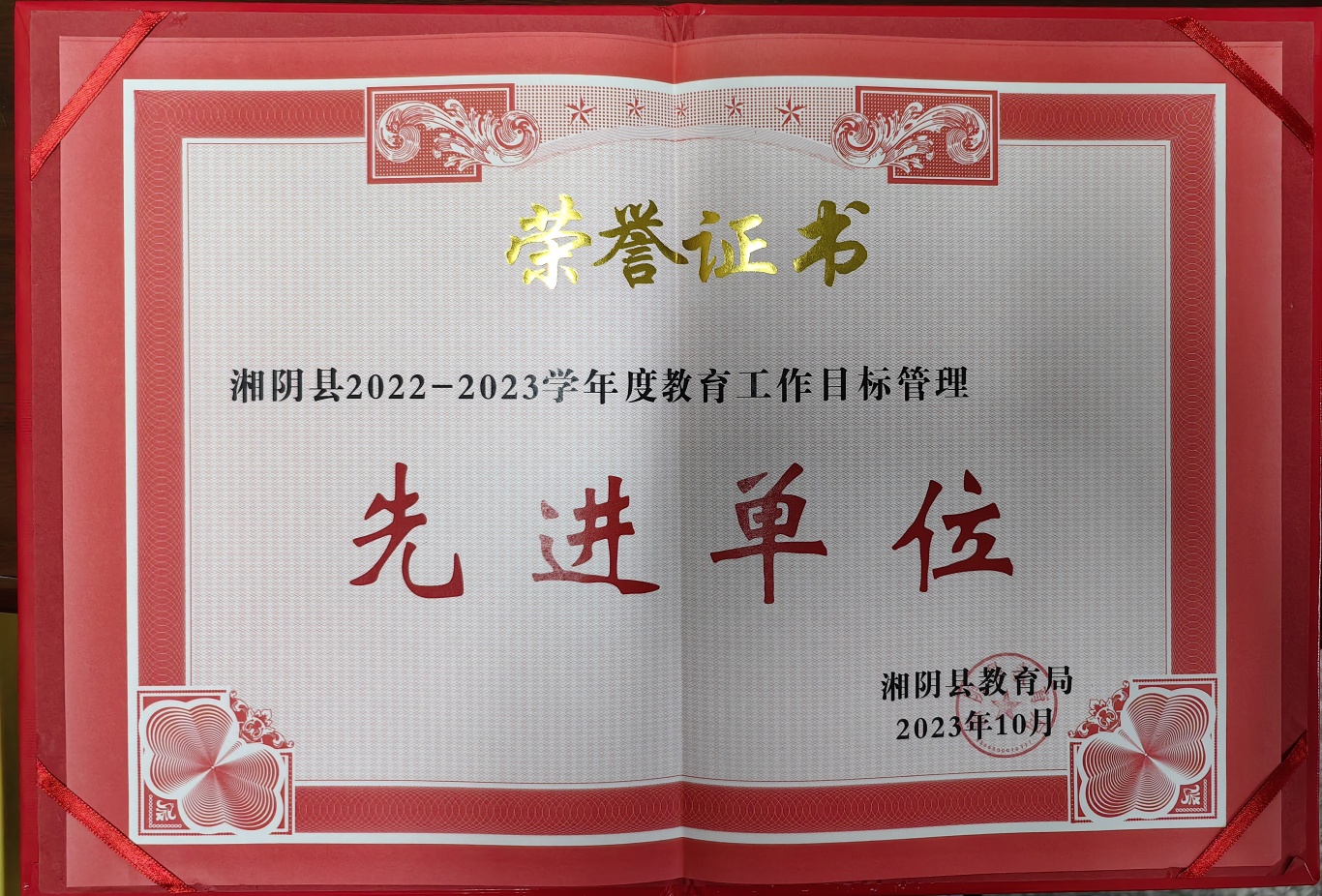 给孩子一个更好的起点