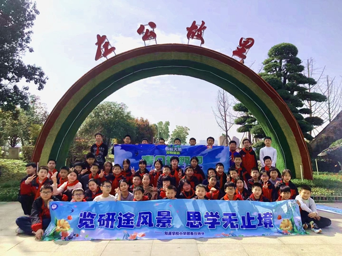 给孩子一个更好的起点
