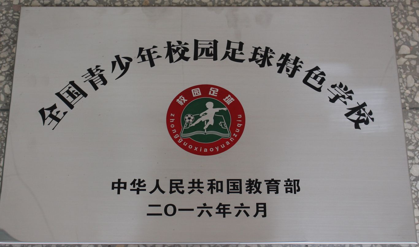 给孩子一个更好的起点