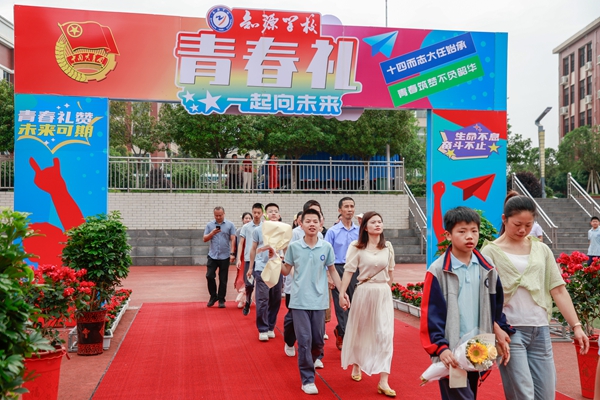 给孩子一个更好的起点——知源学校一、七年级新生报名啦