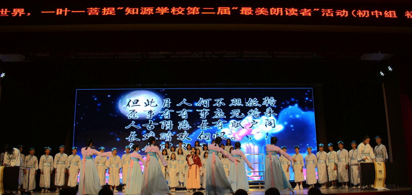 给孩子一个更好的起点