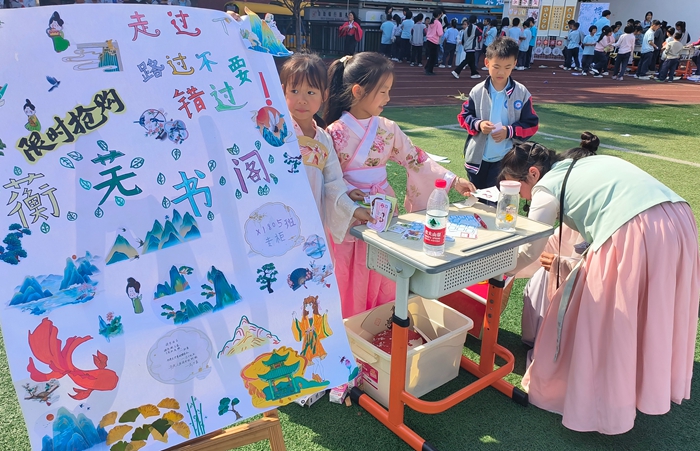 给孩子一个更好的起点