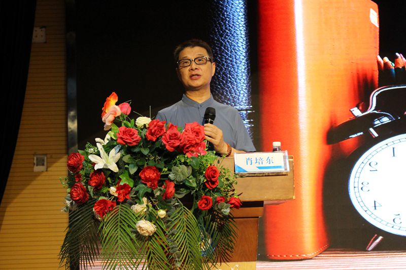 求知不辍，笃行致远 ——知源学校举行2025年暑假教师培训
