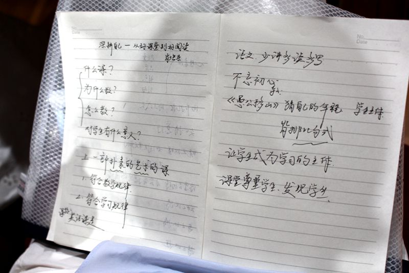 求知不辍，笃行致远 ——知源学校举行2025年暑假教师培训