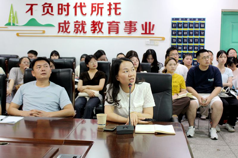 求知不辍，笃行致远 ——知源学校举行2025年暑假教师培训