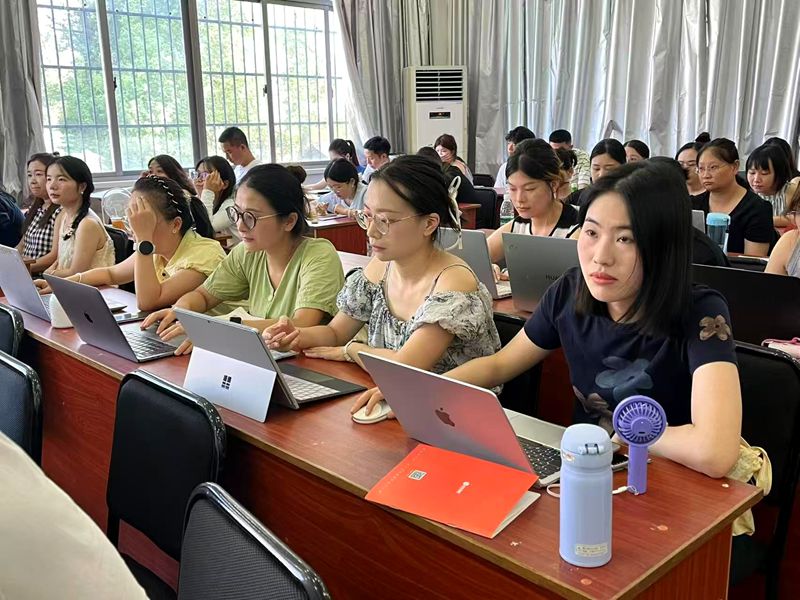 求知不辍，笃行致远 ——知源学校举行2025年暑假教师培训