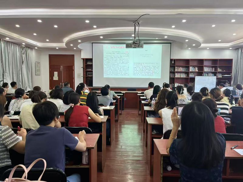 求知不辍，笃行致远 ——知源学校举行2025年暑假教师培训