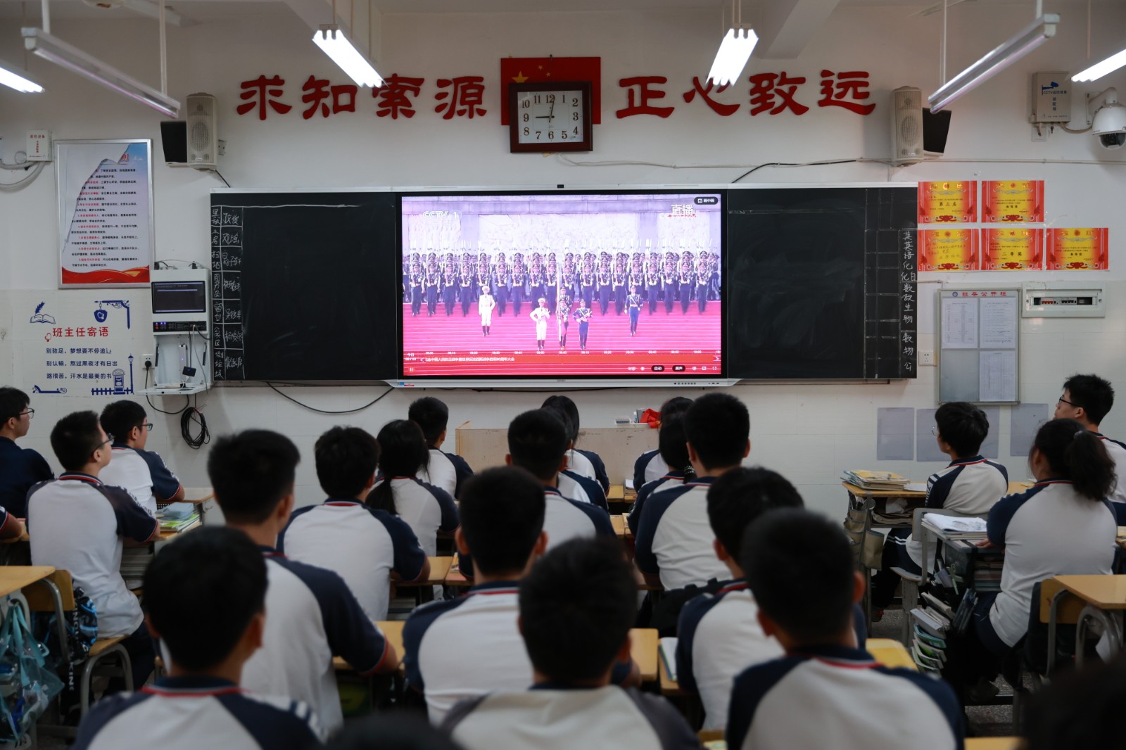 铭记历史 致敬祖国 ——知源学校组织全体师生观看“九三”大阅兵