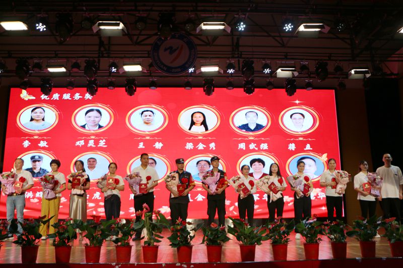 以教育家精神铸魂强师，谱写教育强国建设华章 ——知源学校庆祝第41个教师节暨优秀教师颁奖典礼