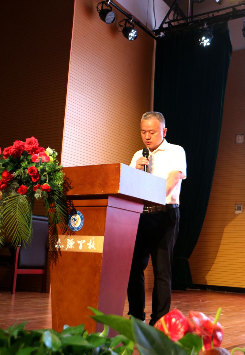 以教育家精神铸魂强师，谱写教育强国建设华章 ——知源学校庆祝第41个教师节暨优秀教师颁奖典礼