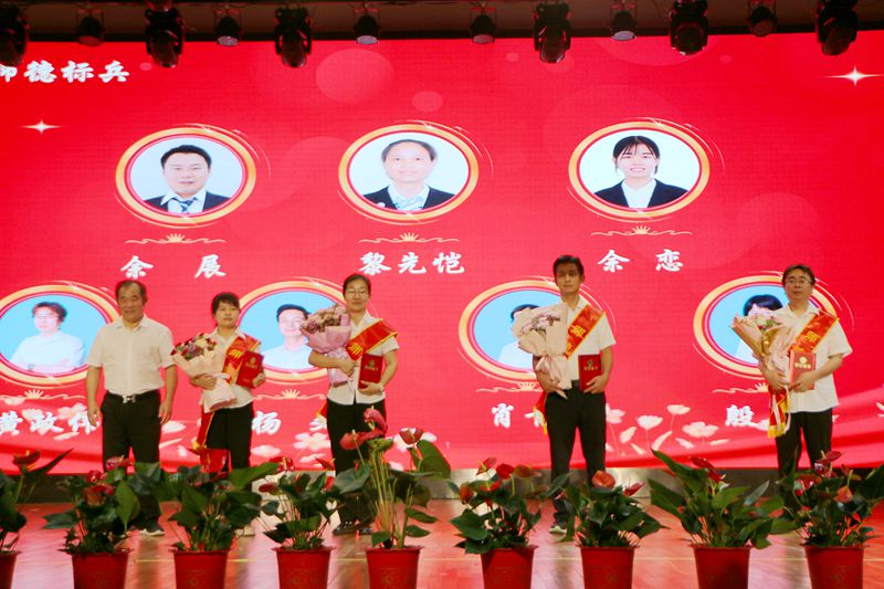 以教育家精神铸魂强师，谱写教育强国建设华章 ——知源学校庆祝第41个教师节暨优秀教师颁奖典礼