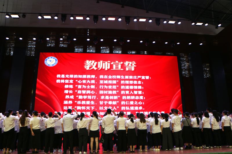 薪火永相传，勇担强国梦 ——知源学校小初部隆重举行2025年秋季开学典礼暨优秀学生颁奖典礼