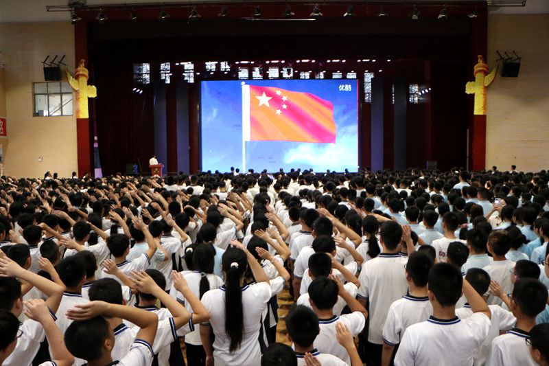薪火永相传，勇担强国梦 ——知源学校小初部隆重举行2025年秋季开学典礼暨优秀学生颁奖典礼