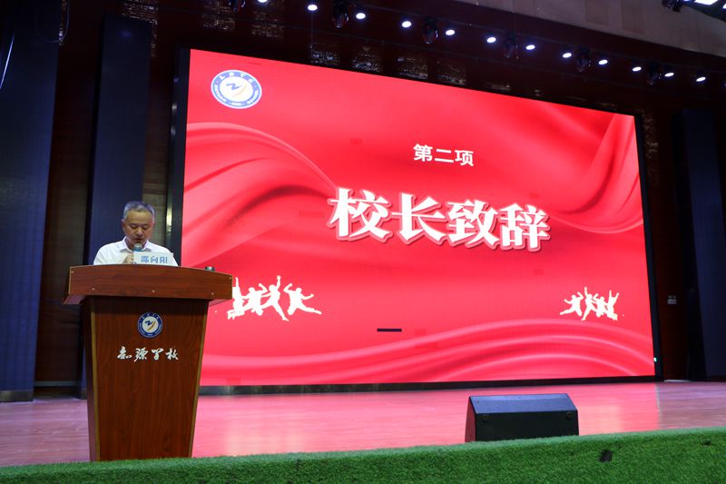 薪火永相传，勇担强国梦 ——知源学校小初部隆重举行2025年秋季开学典礼暨优秀学生颁奖典礼