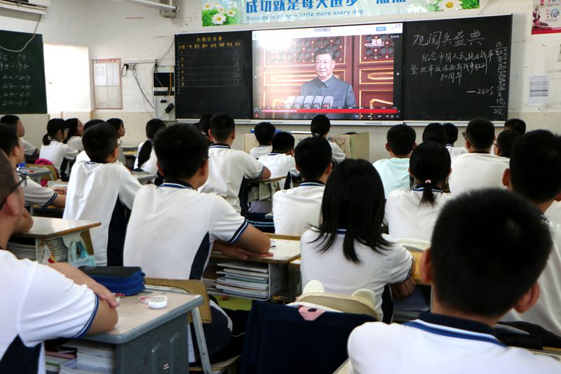 铭记历史 致敬祖国 ——知源学校组织全体师生观看“九三”大阅兵