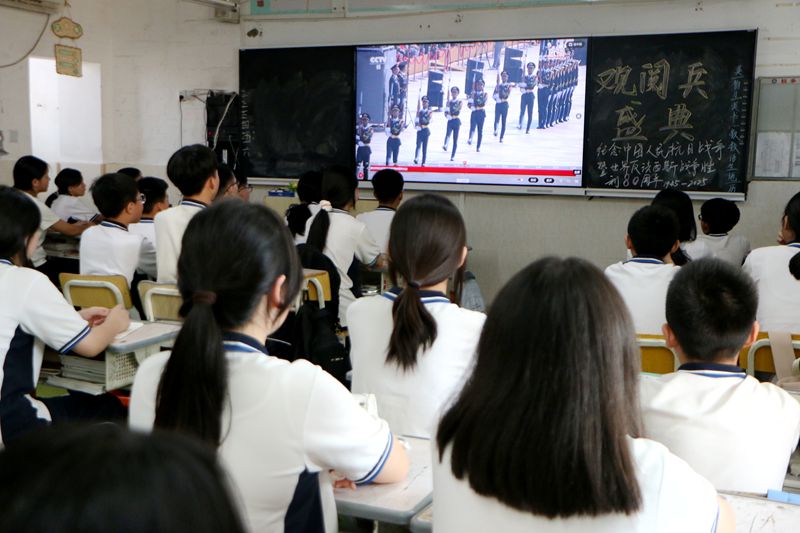 铭记历史 致敬祖国 ——知源学校组织全体师生观看“九三”大阅兵