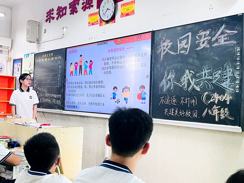 筑牢青春防线，书写君子风度 ——知源学校初中部举行全体男生行为规范与品格养成专题讲座