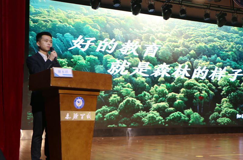 携手育新芽,共待满园春——知源学校小学部一、二年级家长会圆满结束