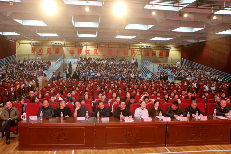 以青春之我 筑理想之光——知源学校初中部“青春为马,筑梦知源”主题教育系列活动圆满收官