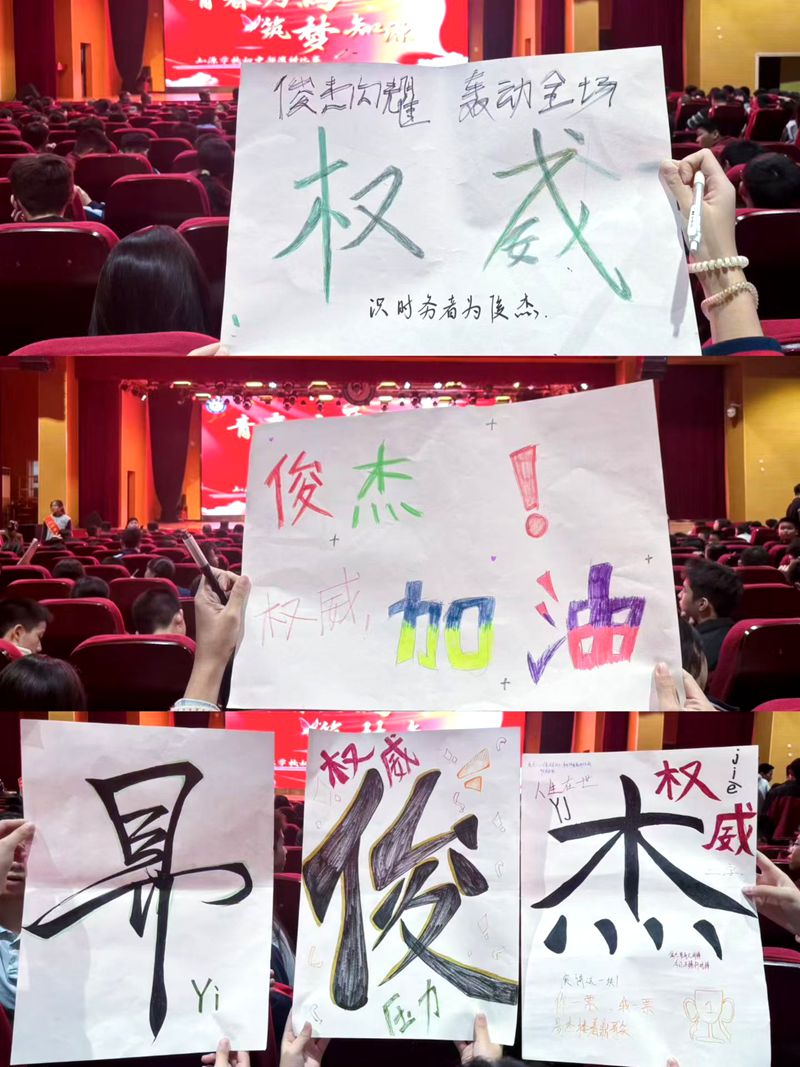 以青春之我 筑理想之光——知源学校初中部“青春为马,筑梦知源”主题教育系列活动圆满收官