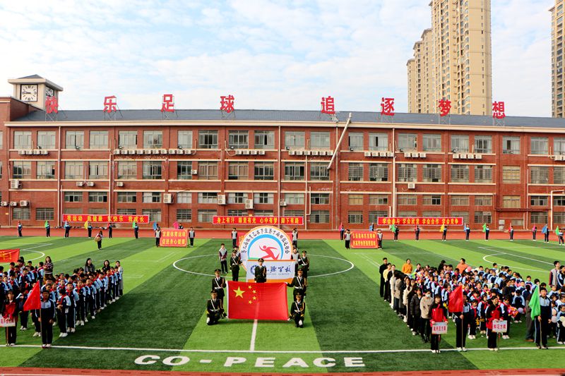 青春正当时，艺体展风华——湘阴县知源学校小初部第九届体育艺术节盛大开幕！