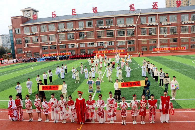 青春正当时,艺体展风华——湘阴县知源学校小初部第九届体育艺术节盛大开幕!