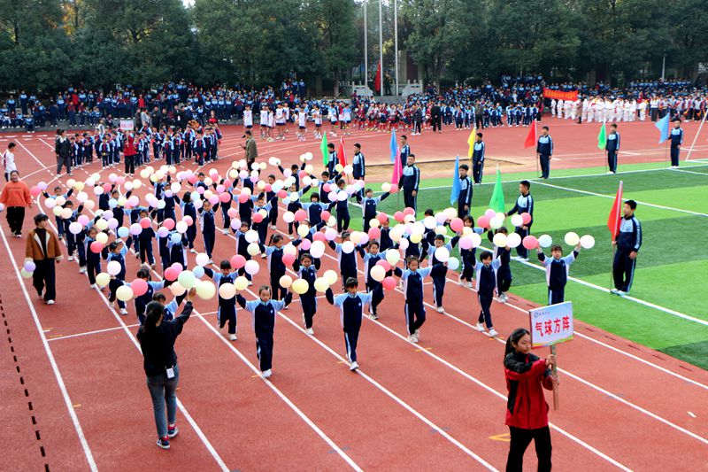 青春正当时,艺体展风华——湘阴县知源学校小初部第九届体育艺术节盛大开幕!