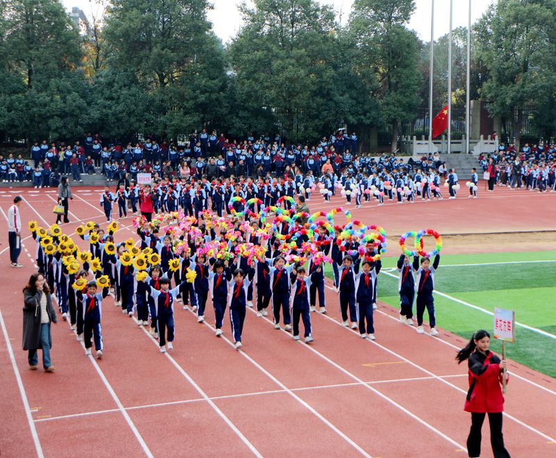 青春正当时,艺体展风华——湘阴县知源学校小初部第九届体育艺术节盛大开幕!