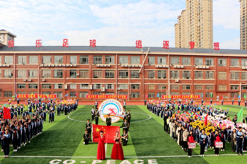 青春正当时,艺体展风华——湘阴县知源学校小初部第九届体育艺术节盛大开幕!