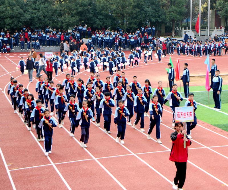 青春正当时,艺体展风华——湘阴县知源学校小初部第九届体育艺术节盛大开幕!