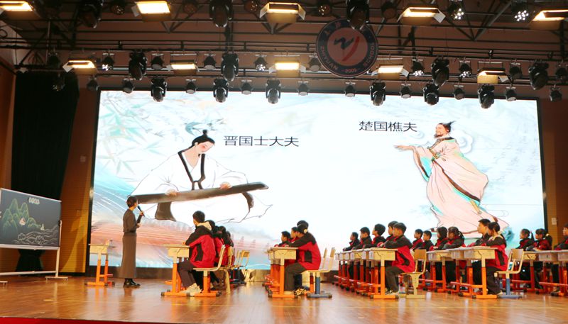 深化教学实践,彰显学科特色 ——知源学校小学部举行第九届“知源杯”教学竞赛决赛(语文 艺体科)