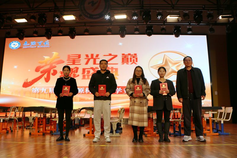 深化教学实践,彰显学科特色 ——知源学校小学部举行第九届“知源杯”教学竞赛决赛(语文 艺体科)