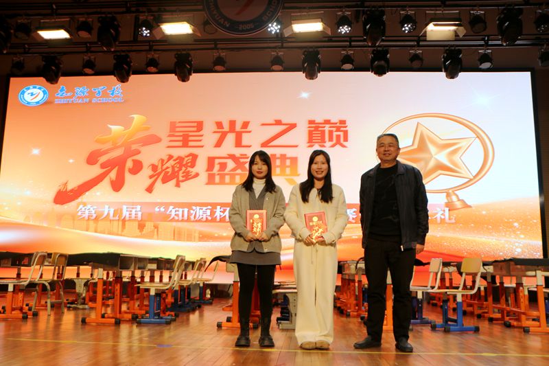 深化教学实践,彰显学科特色 ——知源学校小学部举行第九届“知源杯”教学竞赛决赛(语文 艺体科)