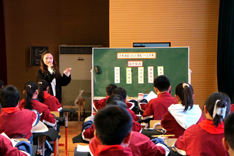 深化教学实践,彰显学科特色 ——知源学校小学部举行第九届“知源杯”教学竞赛决赛(语文 艺体科)