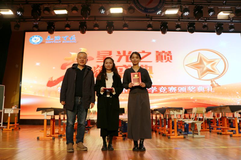 深化教学实践,彰显学科特色 ——知源学校小学部举行第九届“知源杯”教学竞赛决赛(语文 艺体科)