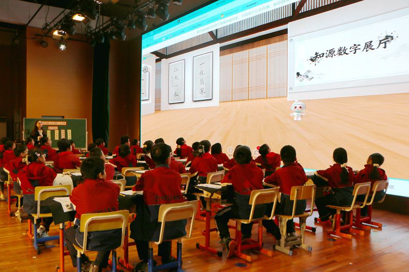 深化教学实践,彰显学科特色 ——知源学校小学部举行第九届“知源杯”教学竞赛决赛(语文 艺体科)