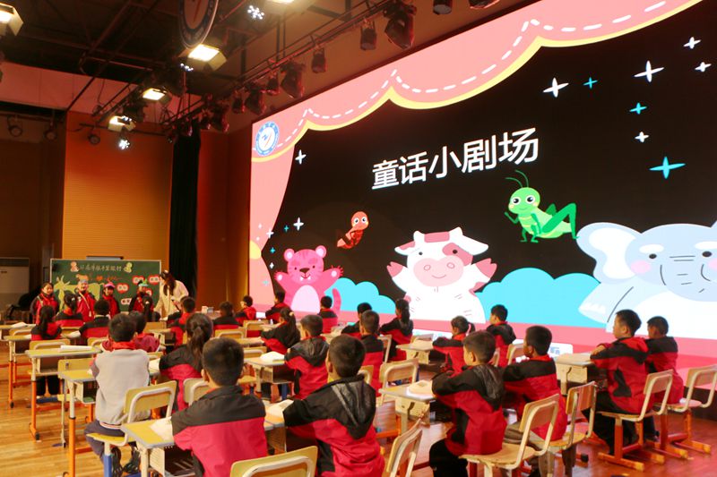 深化教学实践，彰显学科特色 ——知源学校小学部举行第九届“知源杯”教学竞赛决赛（语文 艺体科）