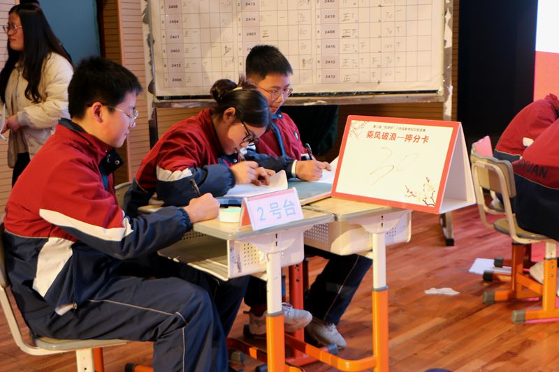 知源学校第八届“知源杯”八年级数学知识抢答赛圆满落幕