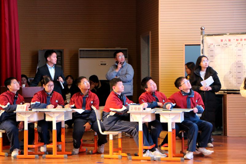 知源学校第八届“知源杯”八年级数学知识抢答赛圆满落幕