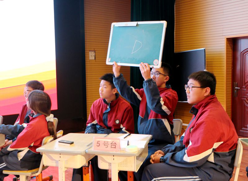 知源学校第八届“知源杯”八年级数学知识抢答赛圆满落幕