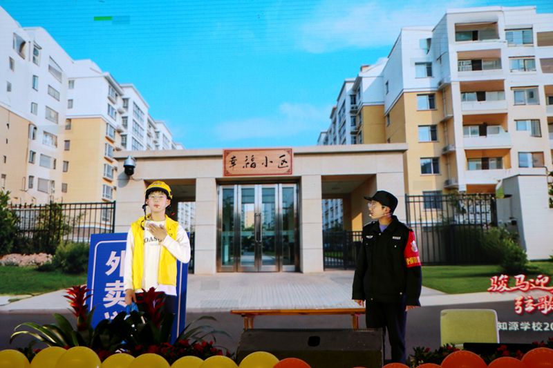 骏马迎春展新卷  弦歌廿载续华章 ——知源学校2026年元旦文艺汇演精彩落幕