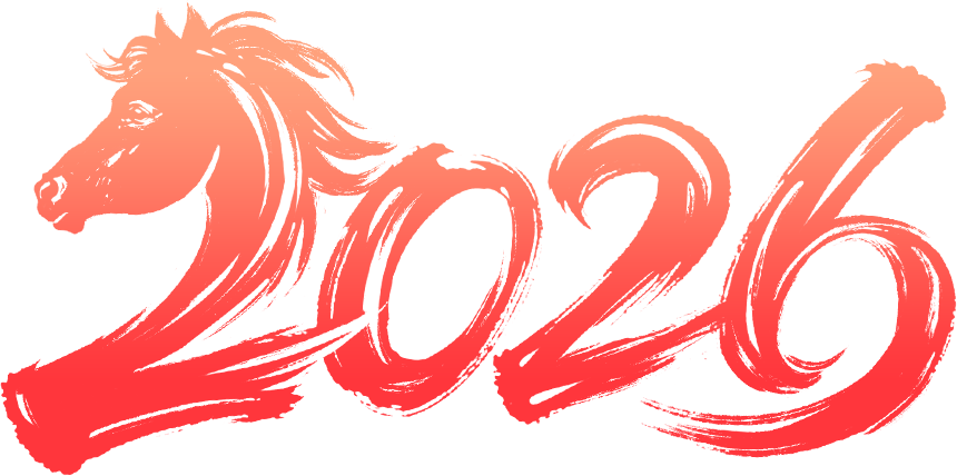 骏马迎春展新卷  弦歌廿载续华章 ——知源学校2026年元旦文艺汇演精彩落幕