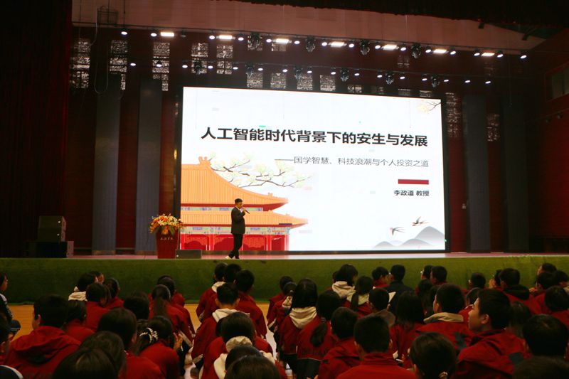 对话青山绿水守护者,问道智能时代驭浪人——知源学校开展“名家进校园”活动