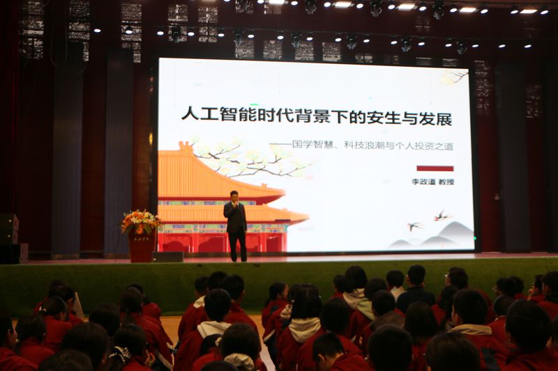 对话青山绿水守护者,问道智能时代驭浪人——知源学校开展“名家进校园”活动